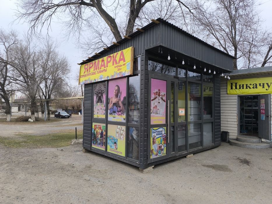 Продам готовый киоск