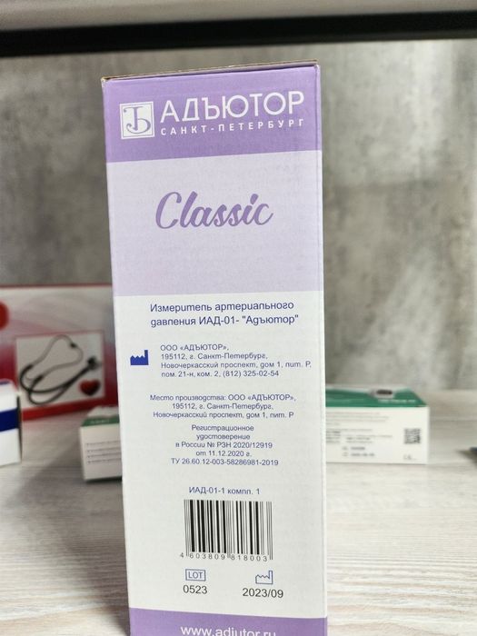 Танометр  Адьютор