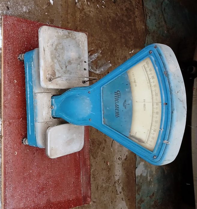 Тарези сатылады  Ислейди