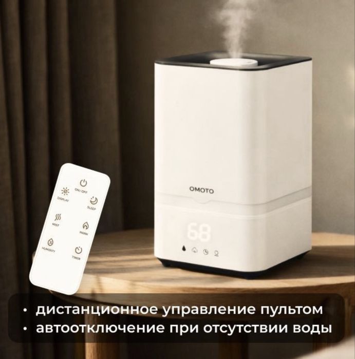 Продам увлажнитель воздуха