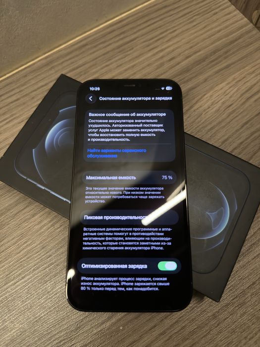 Продам Айфон 12 про 256 гб