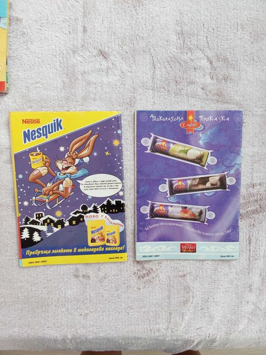 Комикси Мики маус от 1998 година