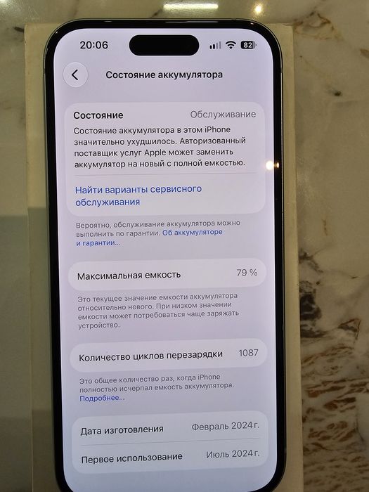 Продам iPhone 15 128gb