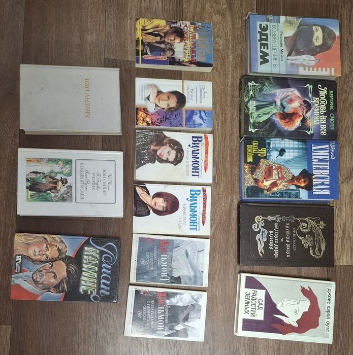 Книги романы за все 5000