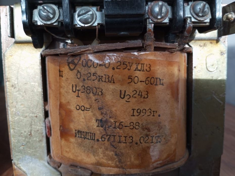 преобразователь тока