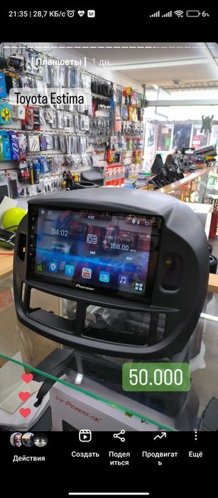 Андроид Toyota Estima 1
