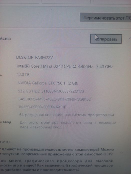 Продам хороший Пк