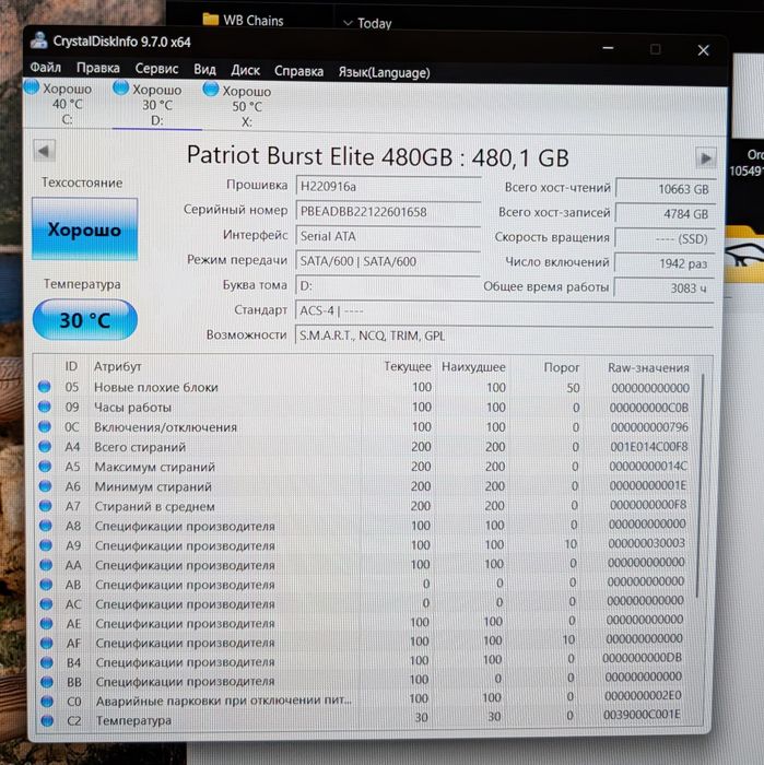 Продам SSD 480гб как новый