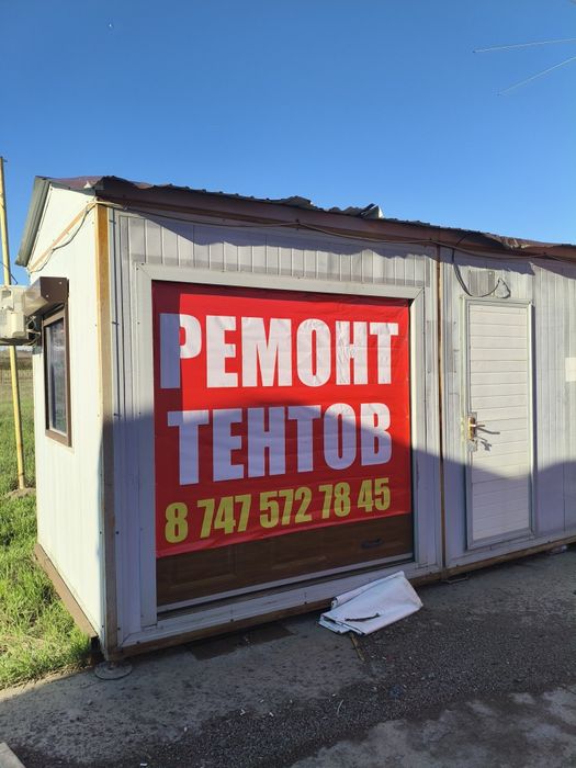 Продам утеплённый ларек вагончик