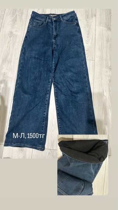 Женская одежда