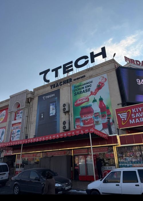 Ташки реклама хизмати