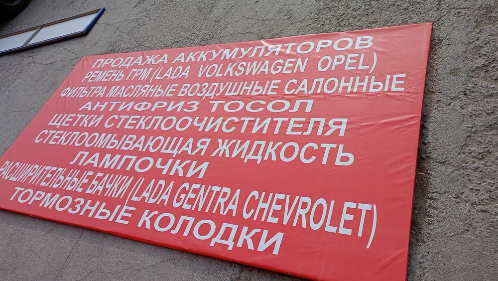 Рекламное агентство ARVION GRUP