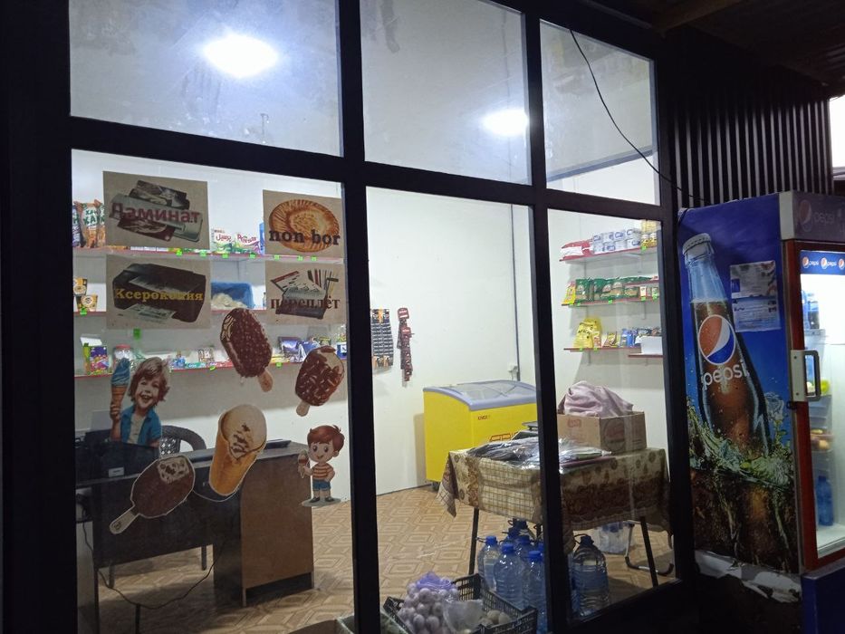 Кучма дукон сотилади