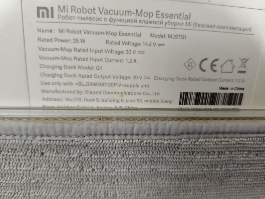 Xiaomi Mi Robot Vacuum Mop Essential