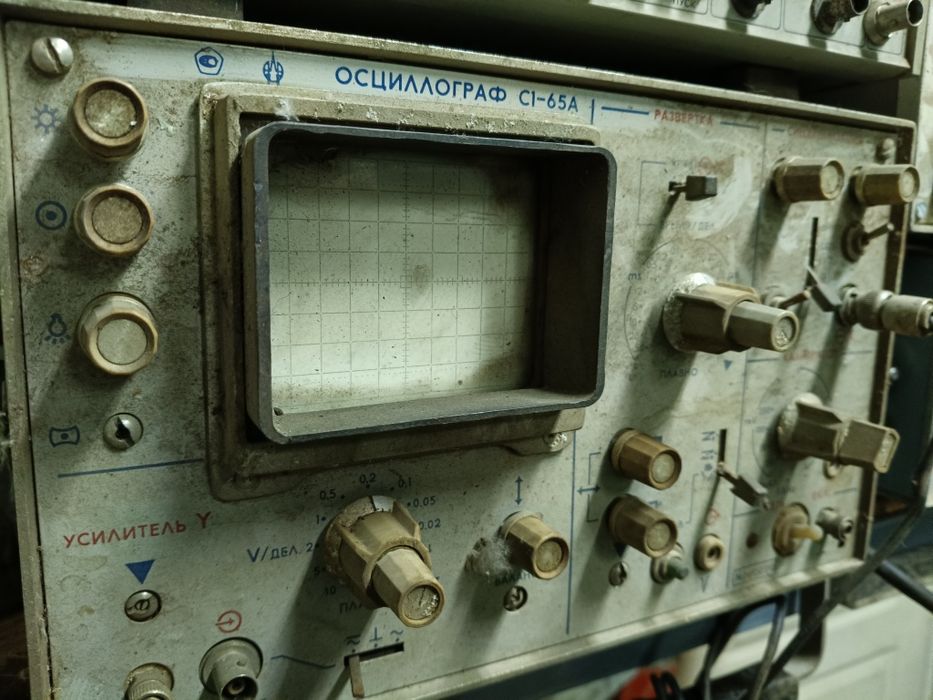 Приборы измерения