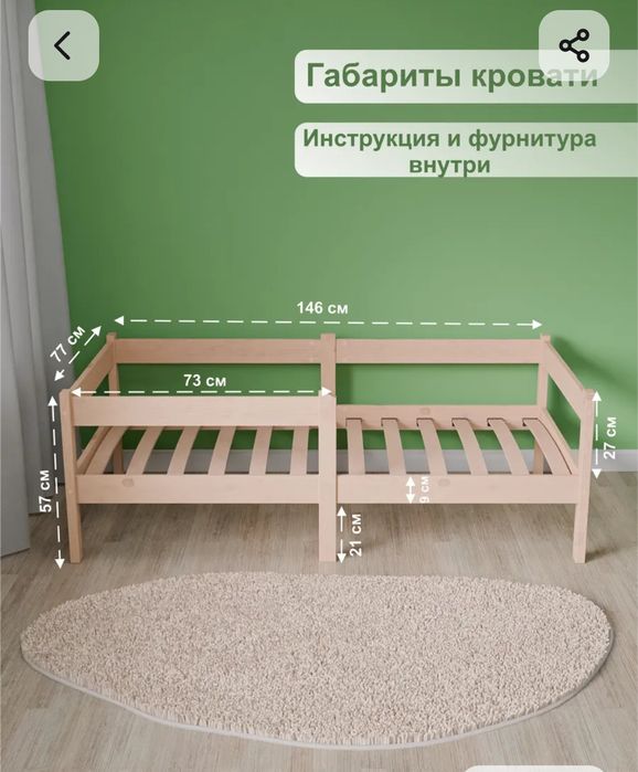 Продам Детская кровать