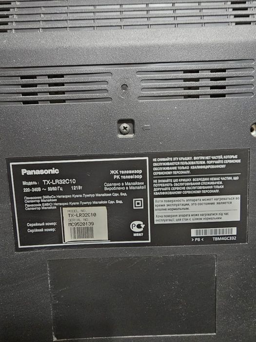 Телевизор Panasonic TX-LR32C10