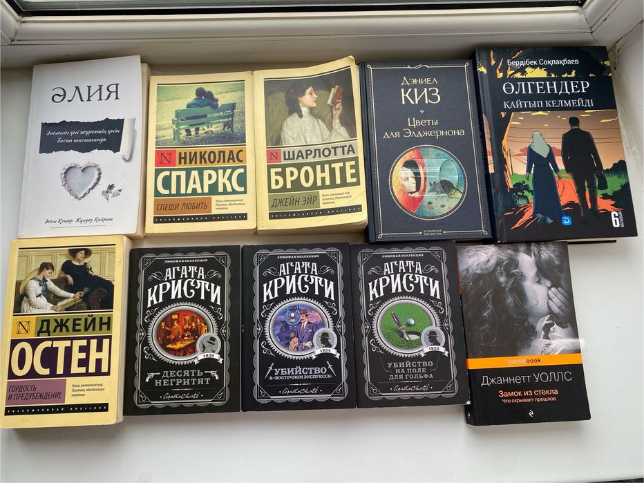 Книги за выгодную цену б/у