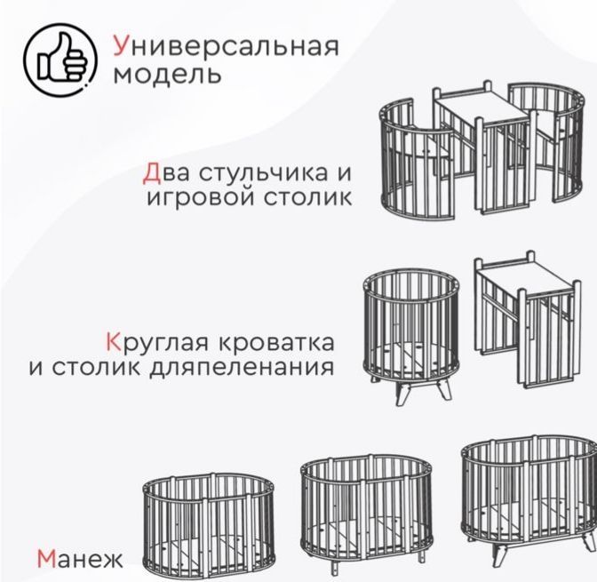 Продам кровать с маятником