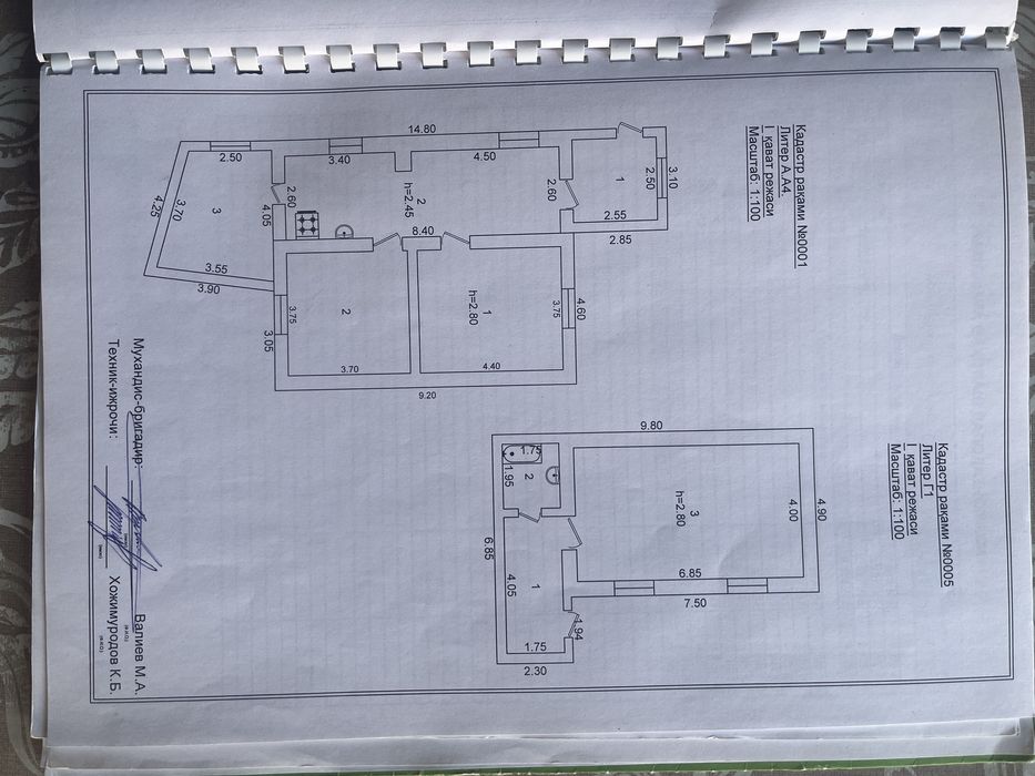 Срочно! Продается дом 8соток с 3-мя постройками! Бектемир,хозяин