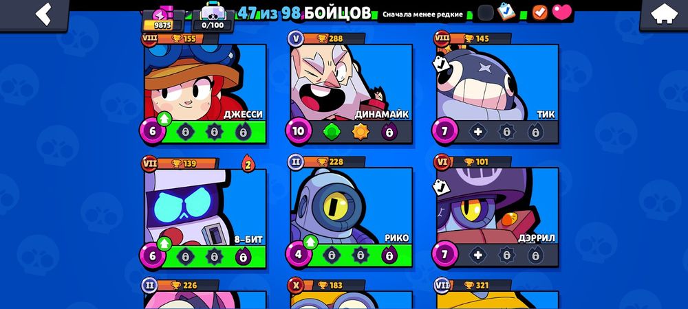 Продам аккаунт в бс