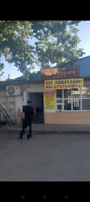 Сдам в аренду помещение 120 кв.м