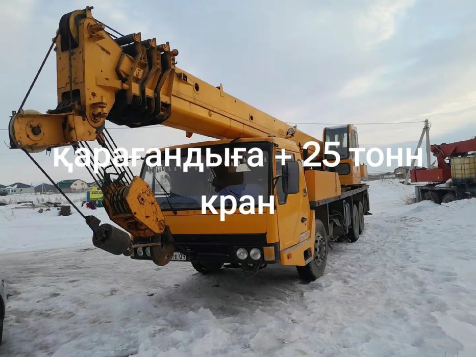 Услуги автокрана