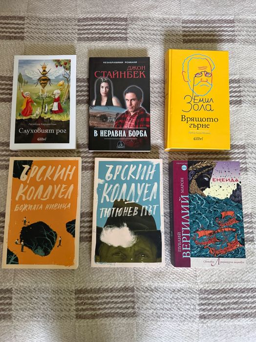 Нови книги с до 80% отстъпка