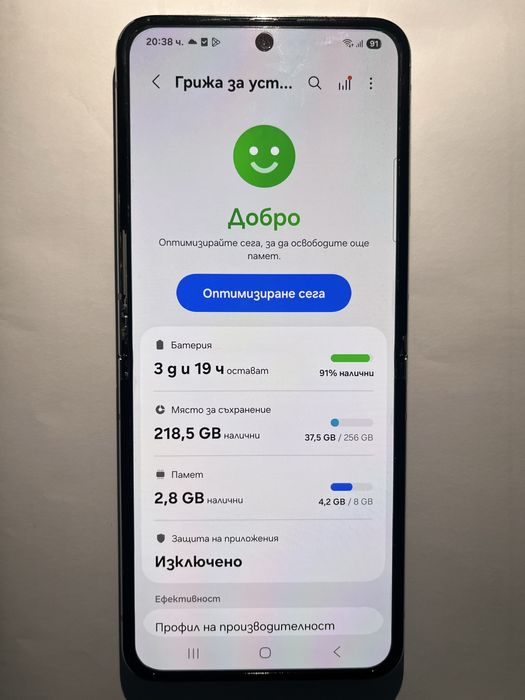 Galaxy Z Flip 5 256gb