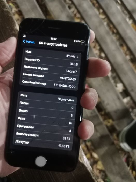 IPhone 7 в хорошем состоянии
