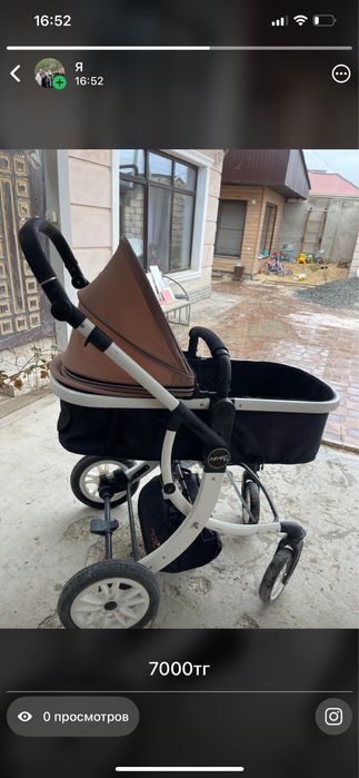 Коляска отличное состояние