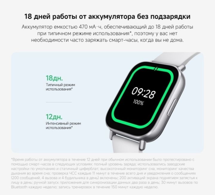 Продам часы redmi watch 5 active