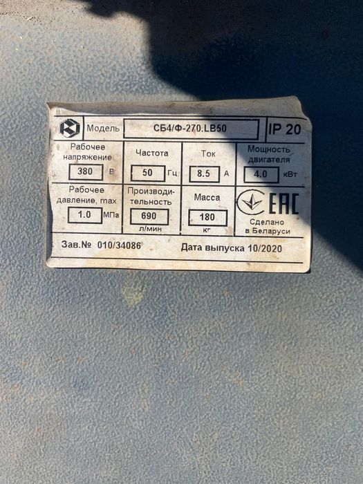 Продам аппарат для плазменной резки