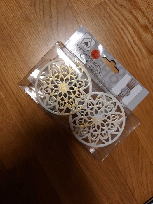 Щипки за пердета