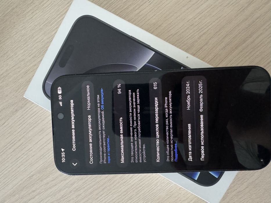 Iphone 16 pro max 256GB