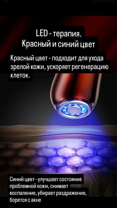 Аппарат для домашнего использования.