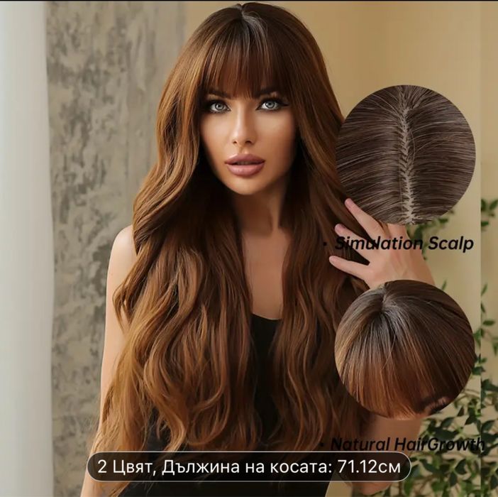 Стягащ колан Перуки и Черен луксозен екстеншън