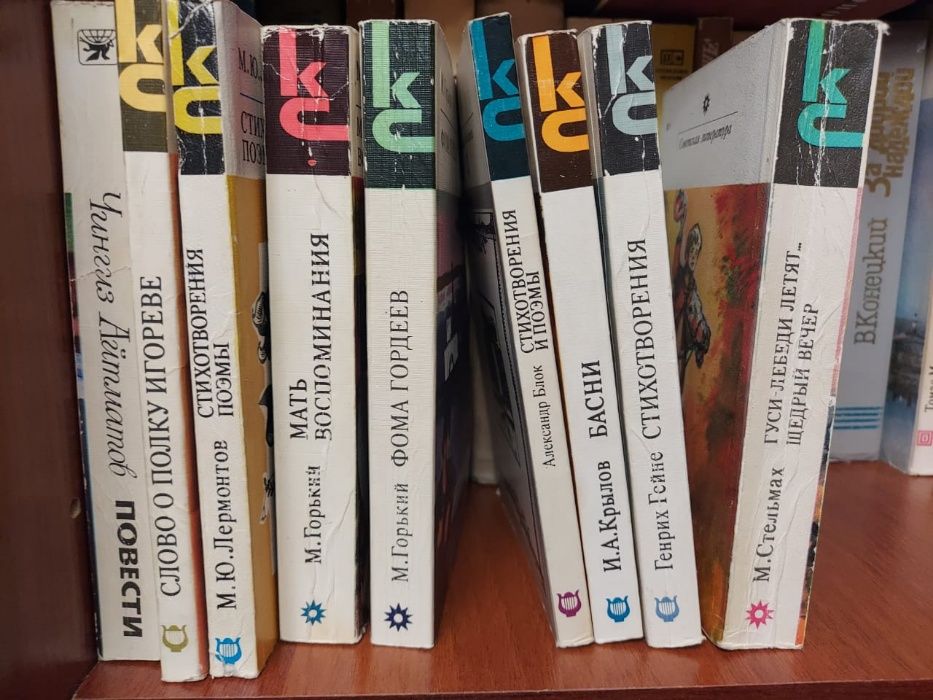 Продаются книги и многотомники