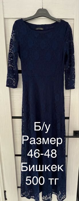 Продам б/у платья