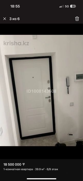 1-комнатная квартира