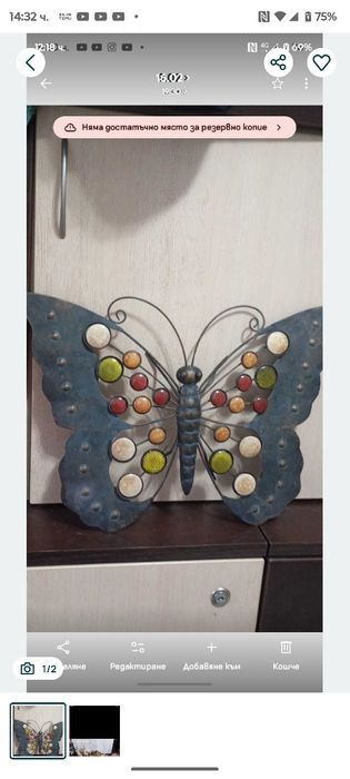 Страхотни модели за декорация и подарък