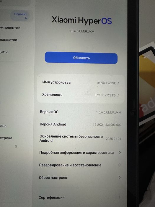 Продаю 2 Планшета