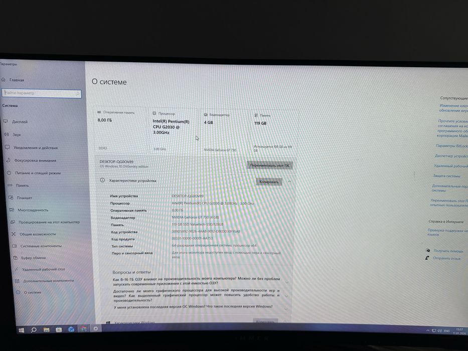 Комп сотилади яхши состаянода