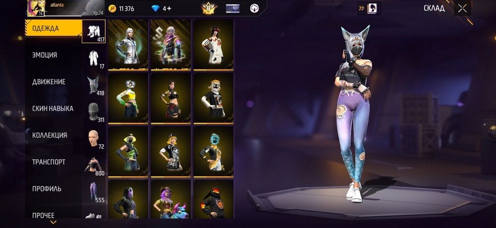 Продам аккаунт фри фаер