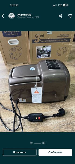 Mikroklimat bezwumniy