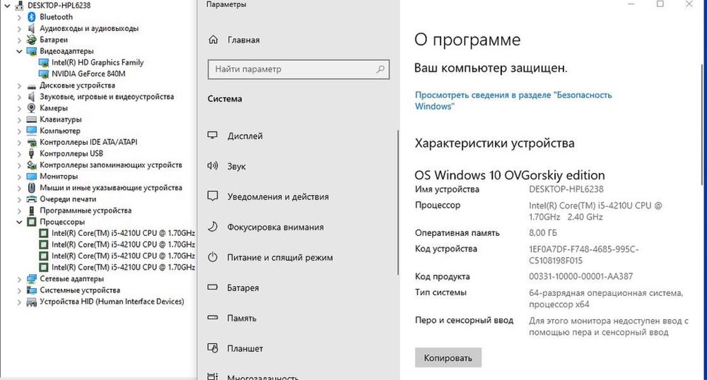 Продам Ноутбук ACER
