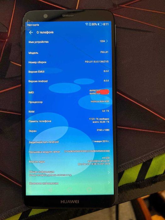 Huawei P Smart 2018 (FIG-LX1)