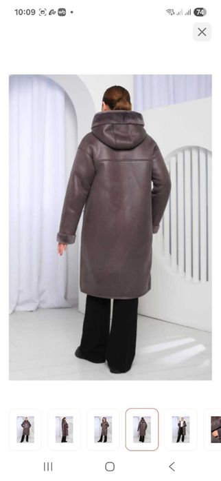 Зимняя женская одежда