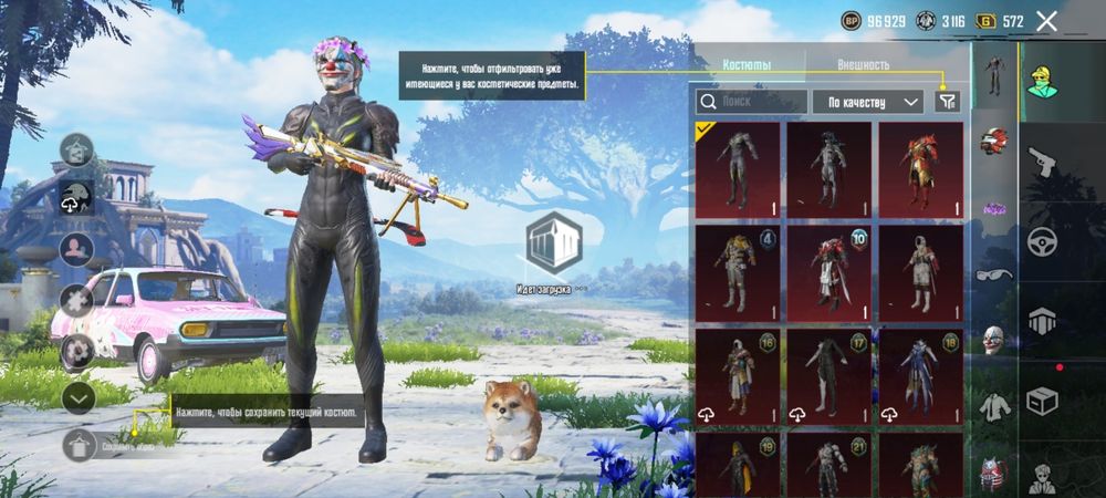 Продам АК от пабга