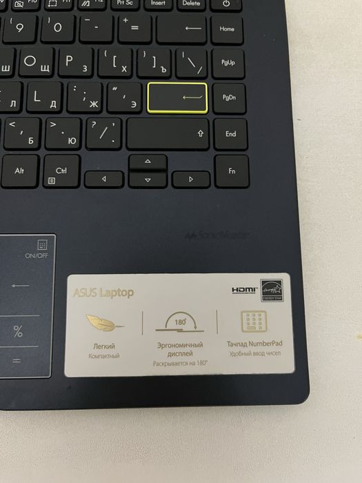 Ноутбук Asus, договор